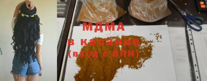 MDMA VHQ  Махачкала 